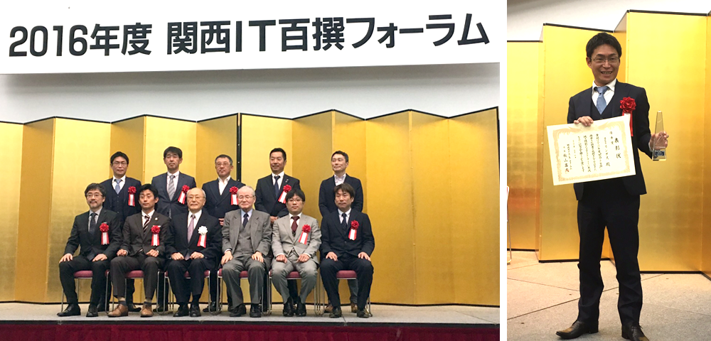 2016�N�x�֐�IT�S�I��܂��܂���