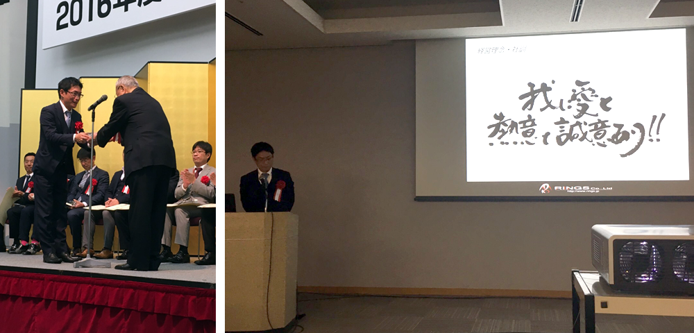 2016�N�x�֐�IT�S�I��܂��܂���